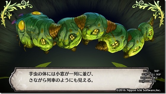 ルフラン１１-３ - コピー